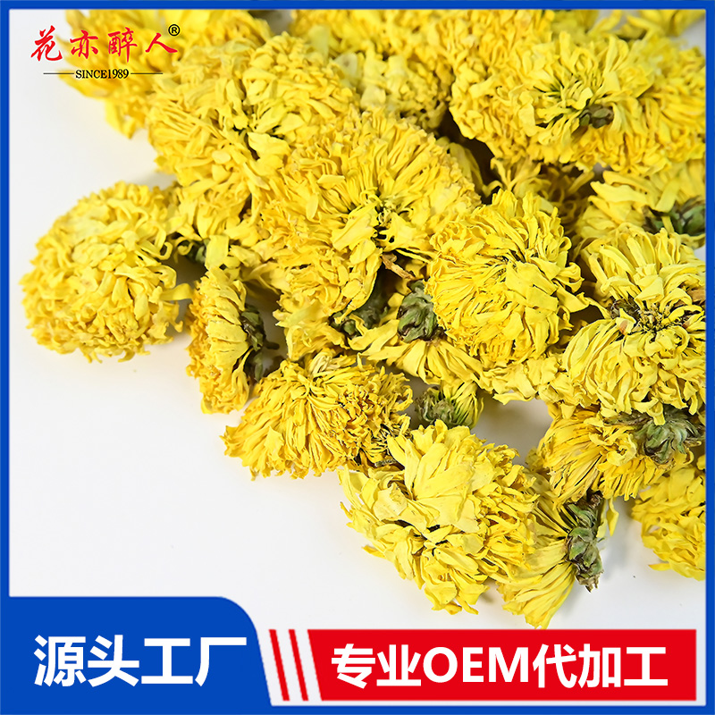 代用茶花茶一站式貼牌代加工,一定要靠譜專業(yè)的