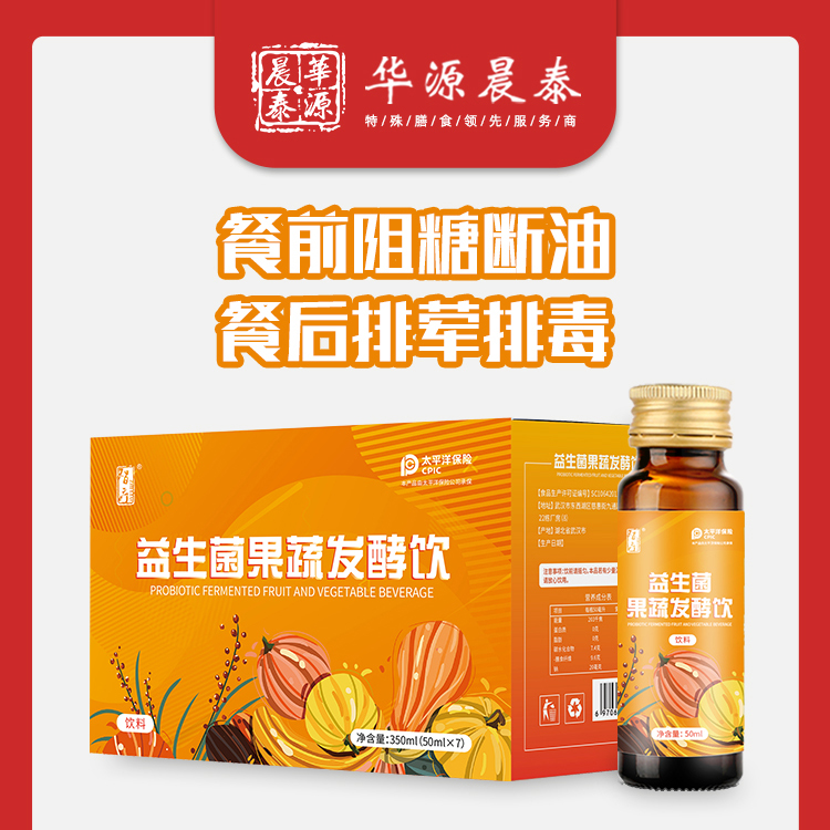 哪里代加工益生菌果蔬發(fā)酵飲,,嚴格精選真材實料,產(chǎn)能大,出貨快