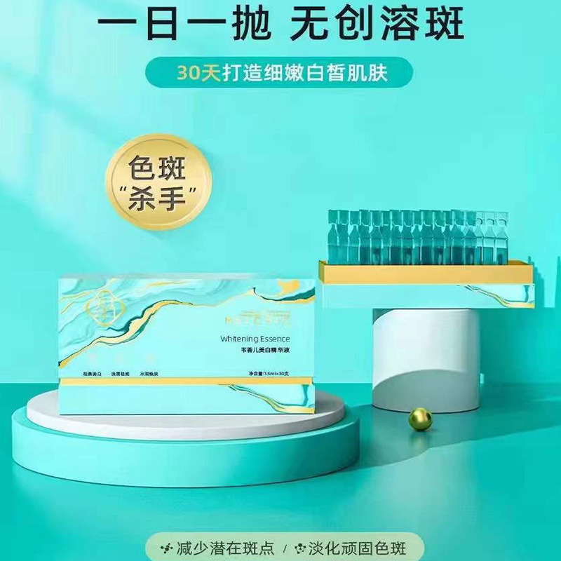 抖音爆款次拋精華液源頭代工工廠,歡迎來廠參觀