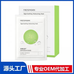 藻粹舒敏保濕面膜可OEM/ODM代工