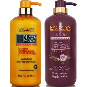 廣州市芭碧絲化妝品有限公司