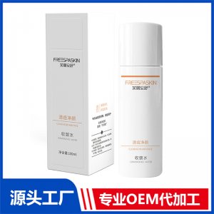 清痘凈顏收斂水可OEM/ODM代工