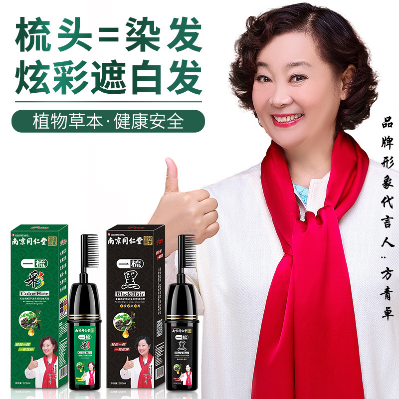 義烏市維彩黑化妝品有限公司 - “揭曉”優質代加工廠家-顆粒劑代工合作方式有哪些