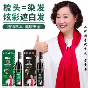 義烏市維彩黑化妝品有限公司