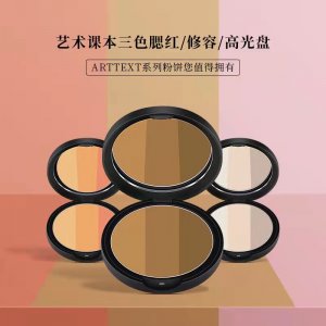 納尼株式會社美妝(廣州)有限公司