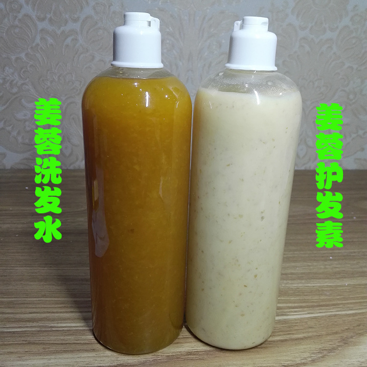 生姜洗發水貼牌oem代加工,一站式代工服務