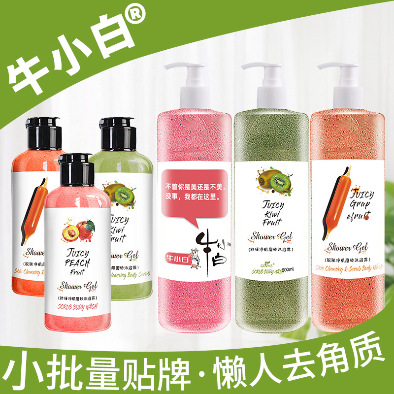 沐浴露代加工16項國家專利,十余年生產經驗,免費打樣免費設計