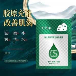 美麗在線生物醫藥(廣東)有限公司