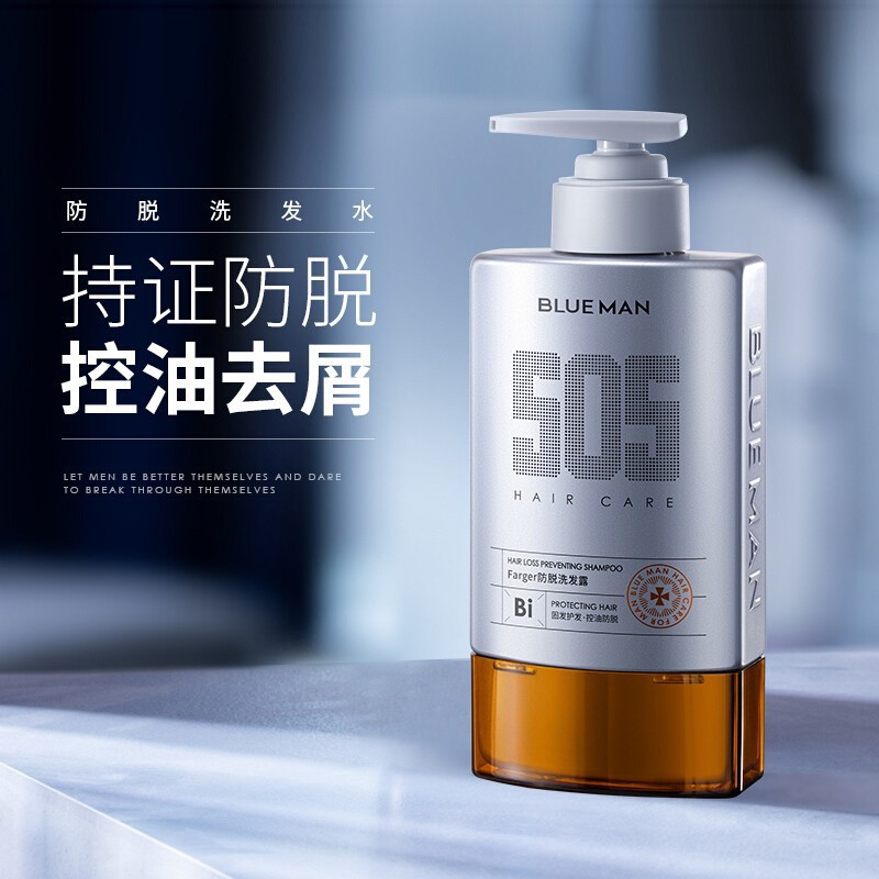 尊藍(lán)男士防脫洗發(fā)水OEM貼牌代加工,讓客戶(hù)滿(mǎn)意放心