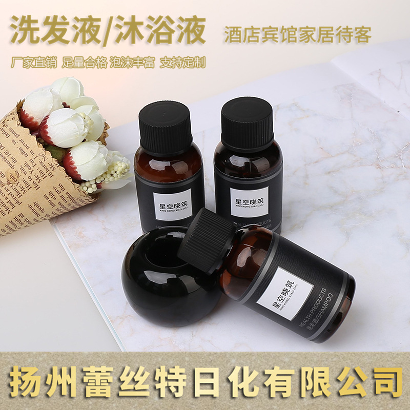 賓館客房一次性沐浴露代加工1000種樣品選擇,賓館客房一次性沐浴露代加工哪家好