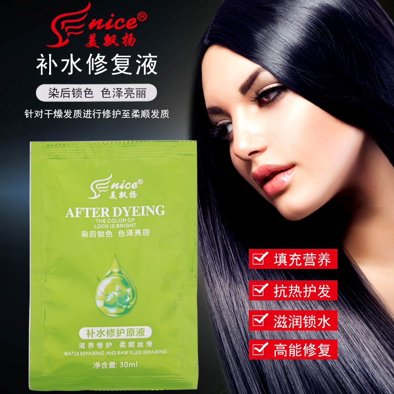 精油補水修復原液貼牌代加工,一站式源頭代工工廠