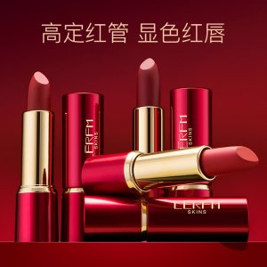 廣州藍思韻化妝品有限公司