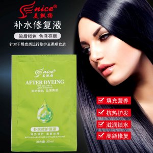 義烏鴻采貿易有限公司