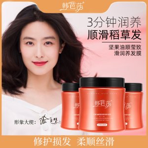 廣州花問雪生物科技有限公司