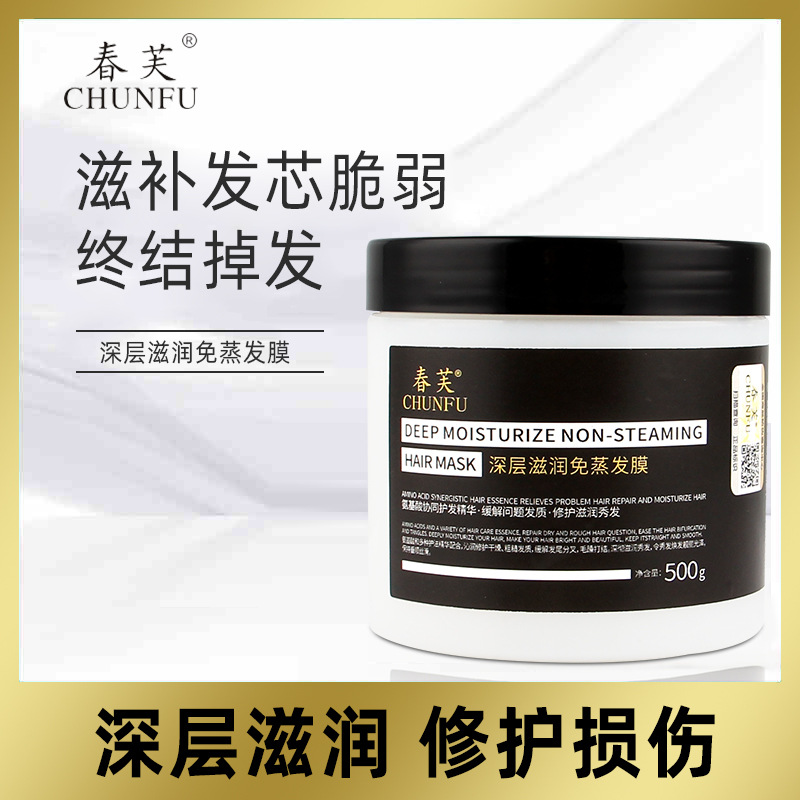 深層滋潤免蒸發膜貼牌代加工,我們努力為您服務