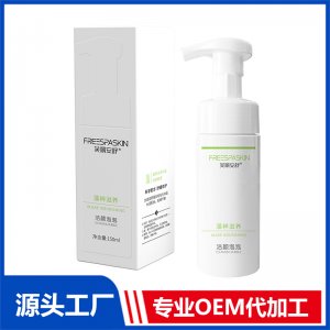 藻粹滋養潔顏泡泡貼牌OEM/ODM