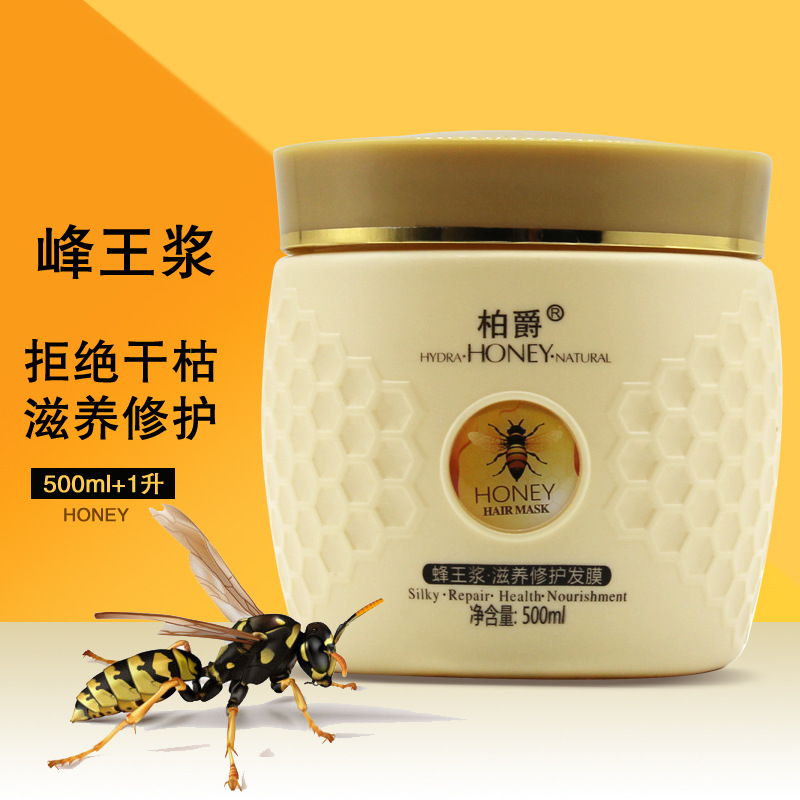 清潔滋養修護發膜貼牌代加工定制,嚴格把控產品品質