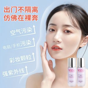 廣州水白肌化妝品有限公司