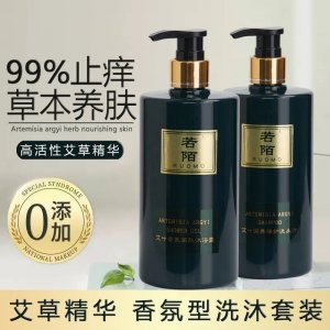 廣州博艾貿(mào)易有限公司