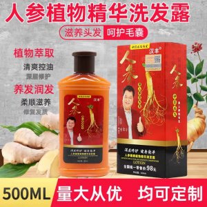 廣州艾菲婭化妝品有限公司