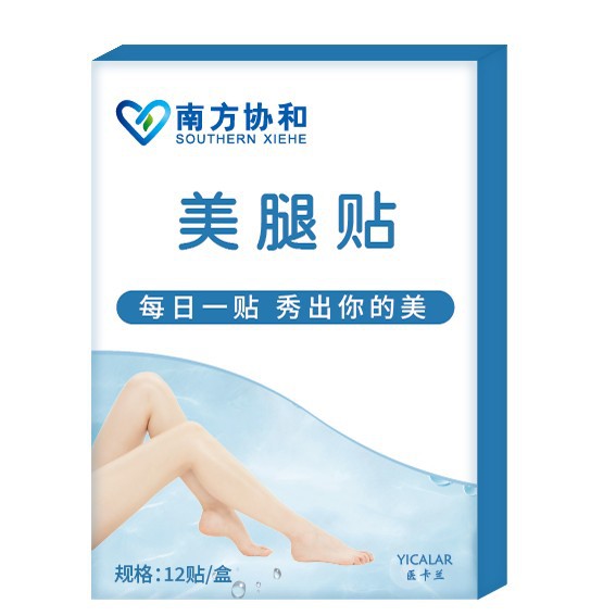 瘦腿貼oem貼牌代加工,量小價格優