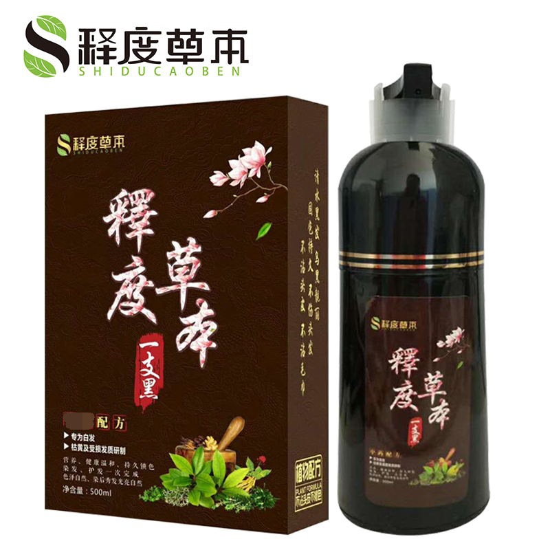 一支黑染發(fā)劑代加工工廠,你需要知道這些