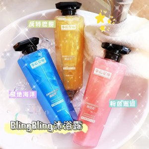 廣州米倩生物科技有限公司