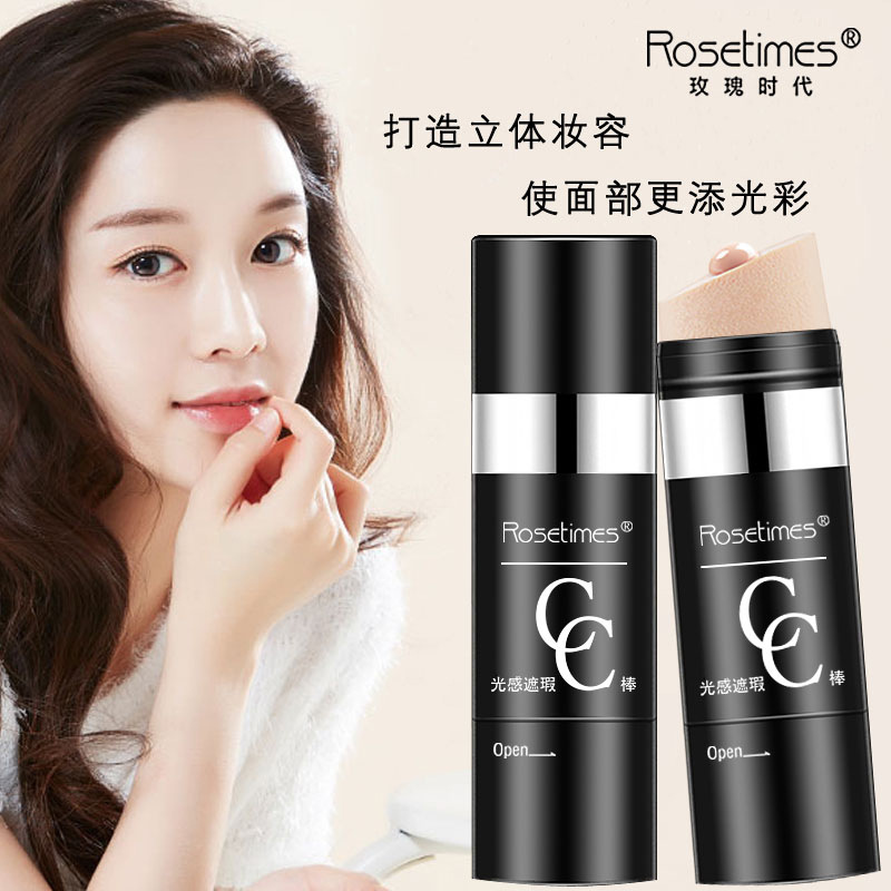 氣墊cc霜一站式貼牌代加工,一定要靠譜專業(yè)的