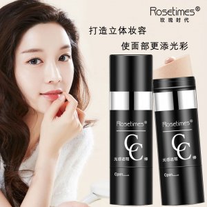 廣州恒蜜化妝品有限公司