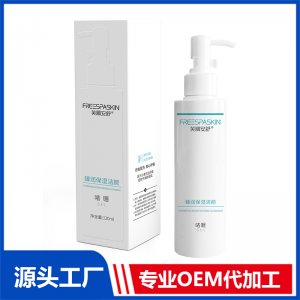 臻潤保濕潔顏啫喱OEM代加工