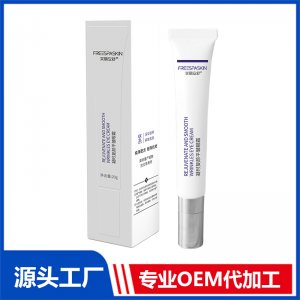 凝時復顏平皺眼霜OEM/ODM定制代加工