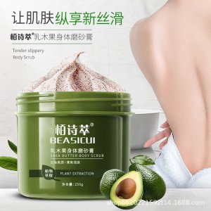 尚美健康生物科技(廣州)有限公司