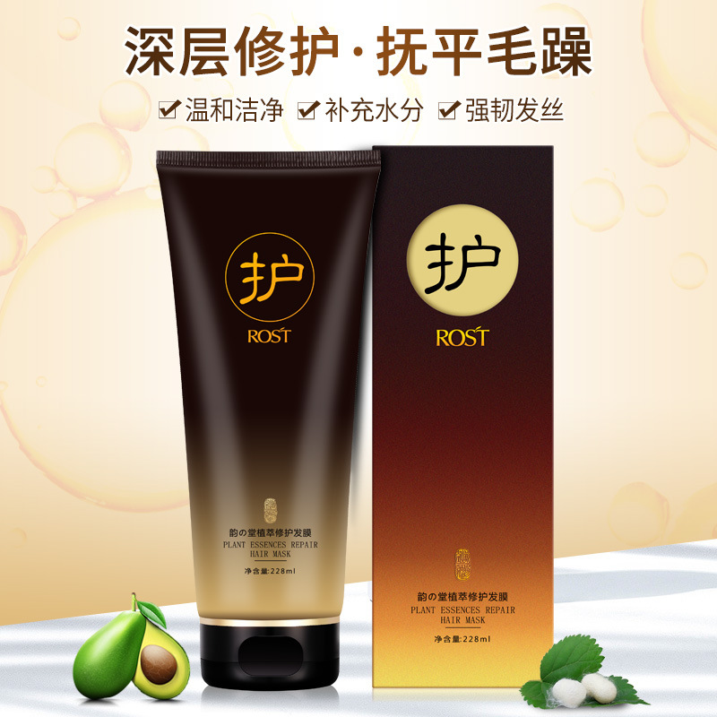 韻之堂護發(fā)發(fā)膜貼牌定制代加工,幫您打造爆款