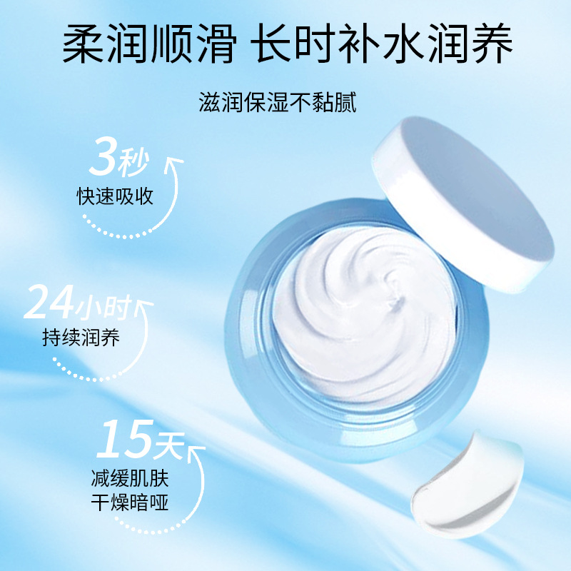 正規可靠!凡士林潤膚膏補水保濕緩解干燥面霜加工-凡士林潤膚膏補水保濕緩解干燥面霜代加工