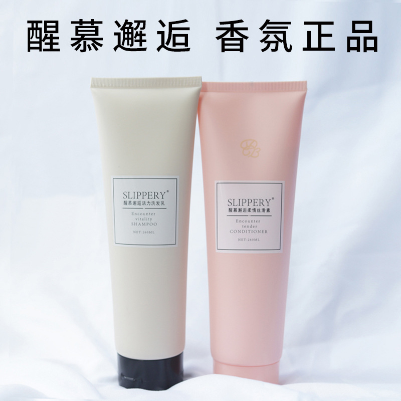 18年量身定做醒慕邂逅香水洗發水護發素代加工經驗,十年知名企業合作伙伴高科技健康產業生產型企業,歡迎致電!