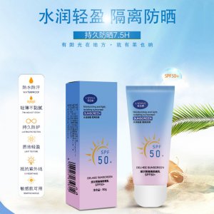 廣州市科潤醫(yī)藥科技有限公司