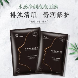 婷夫人（廣州）電子商務有限公司