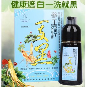 義烏市躍隆日用品廠