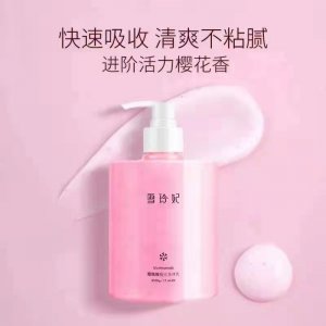 廣州森焱生物科技有限公司