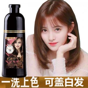 廣州美飄思國際生物科技有限公司