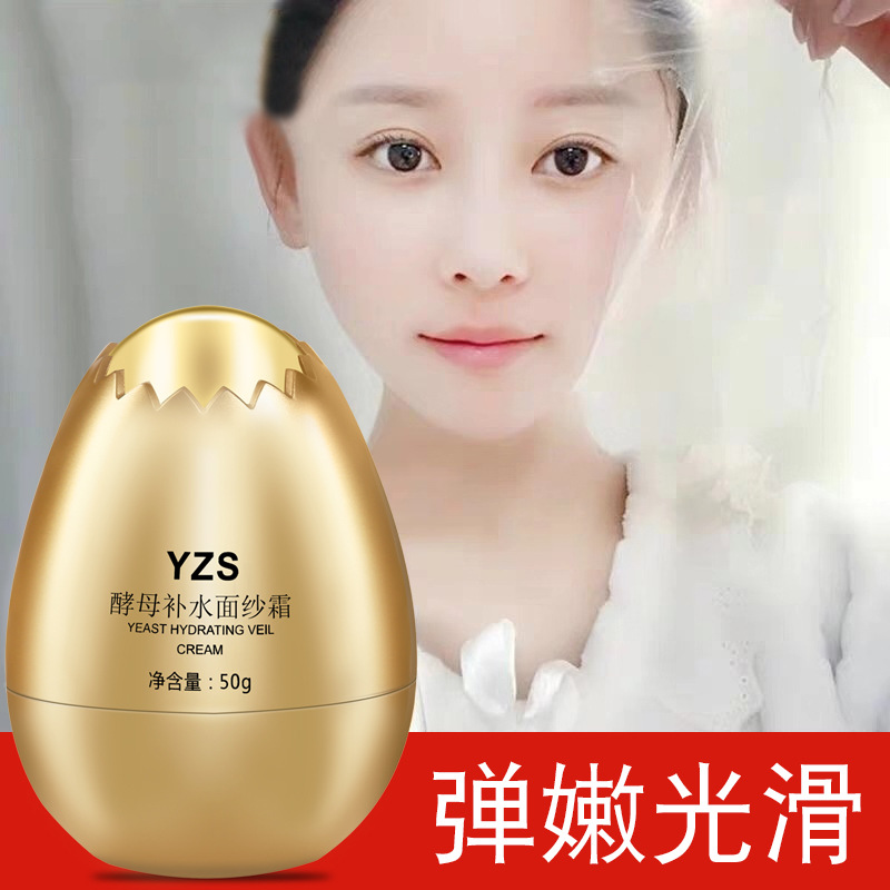 蛋蛋面膜貼牌代加工oem,品質看得見