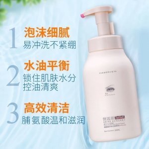 廣州晟妝國際貿易有限公司