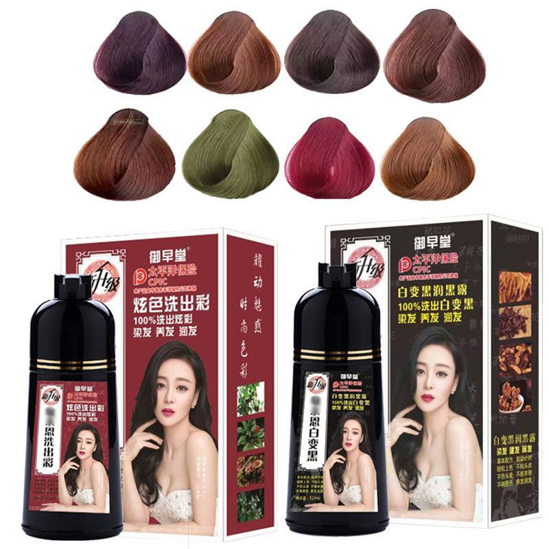 彩色染發劑植物染發膏代加工,選擇靠譜的廠家,產品質量有保證