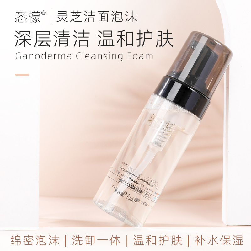 芝氨基酸潔面泡沫生產(chǎn)廠家,精細(xì)加工高端服務(wù)