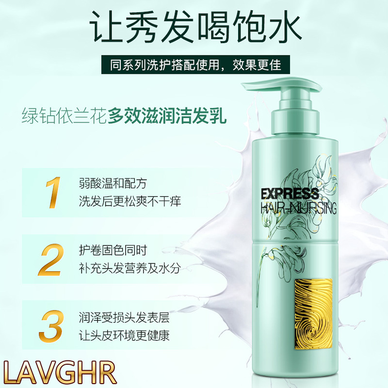 多效滋潤潔發乳一站式貼牌代加工,一定要靠譜專業的