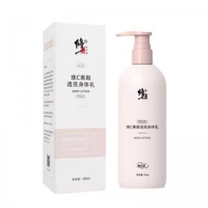 廣州愛膚宜化妝品有限公司