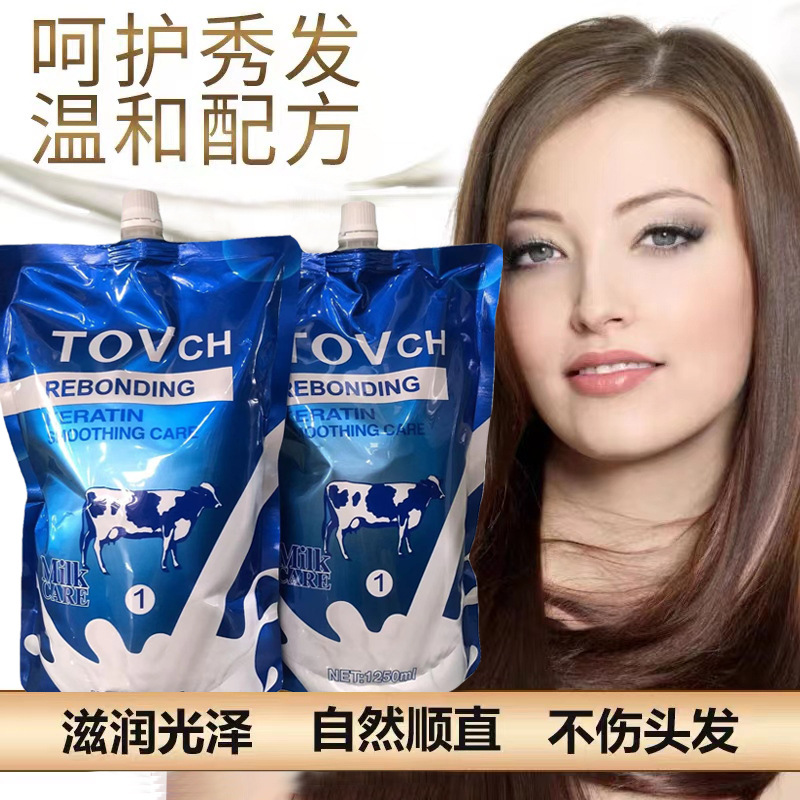 牛奶直發膏代加工|我負責加工生產,你來提供制作配方!