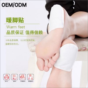 暖腳貼OEM代加工 暖腳貼OEM代加工