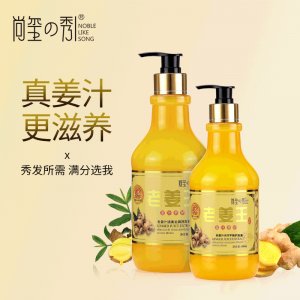 廣州市優卓日用化妝品有限公司