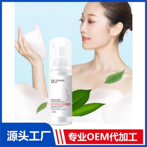 氨基酸潔面泡沫OEM/ODM代加工